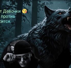 Анатолий