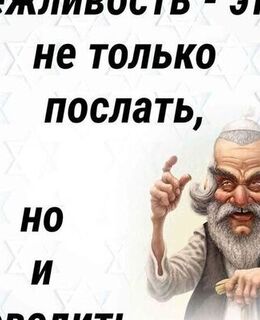 Босси Босов